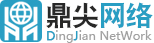 張家界網站制作_網絡公司_網站建設_網站開發_落地頁制作_競價推廣頁制作_張家界做網站_鼎尖網絡